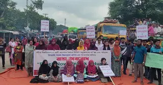 পরিবেশ উপদেষ্টার পদত্যাগ দাবিতে সিরাজগঞ্জে শিক্ষক-শিক্ষার্থীদের মহাসড়ক অবরোধ